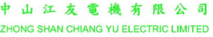 江友企業有限公司 Chiang Yu Enterprise Inc.